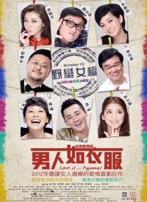 王多鱼打扑克高清视频